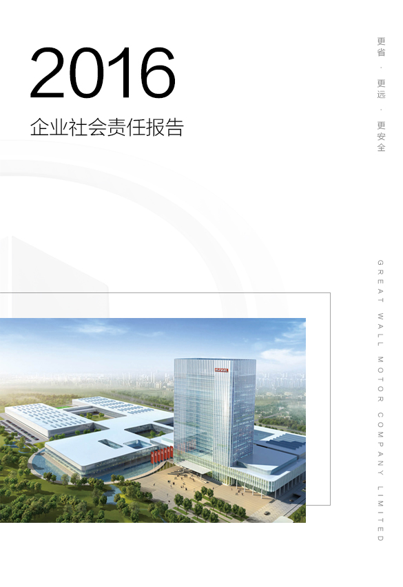 尊龙凯时人生就是搏(中国)有限公司官网