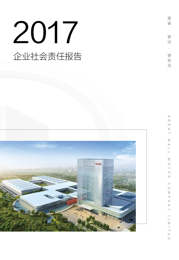 尊龙凯时人生就是搏(中国)有限公司官网