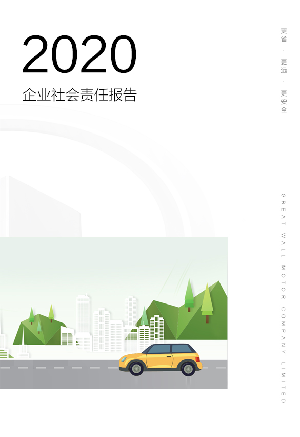尊龙凯时人生就是搏(中国)有限公司官网