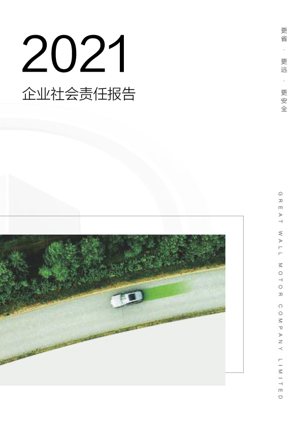 尊龙凯时人生就是搏(中国)有限公司官网