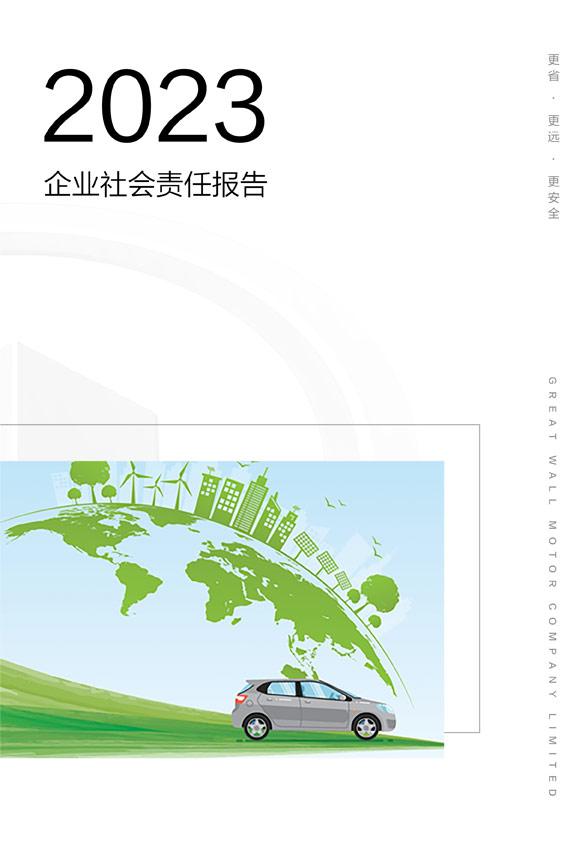 尊龙凯时人生就是搏(中国)有限公司官网